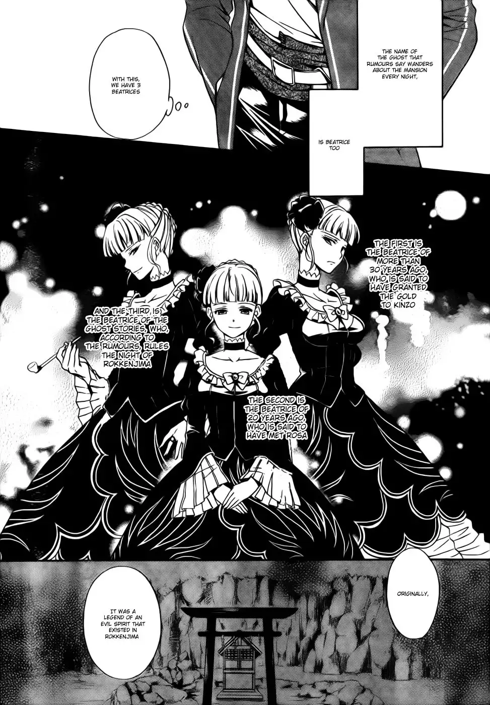 Umineko no Naku Koro ni Chiru Episode 7: Requiem of the Golden Witch Chapter 3 15